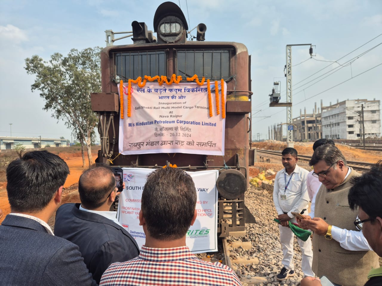 Raipur Railway Division News : नवा रायपुर में गति शक्ति रेल मल्टी मॉडल कार्गो टर्मिनल उद्घाटित