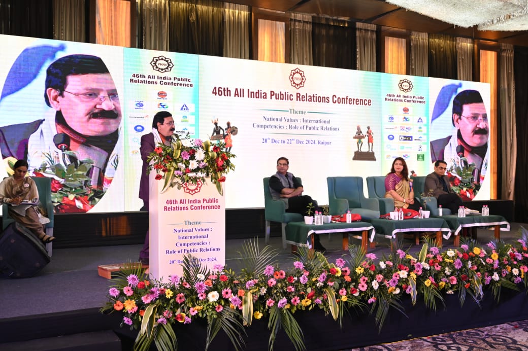 46th National Conference of PRSI concluded : देशभर के 200 जनसंपर्क विशेषज्ञ हुए सम्मेलन में शामिल