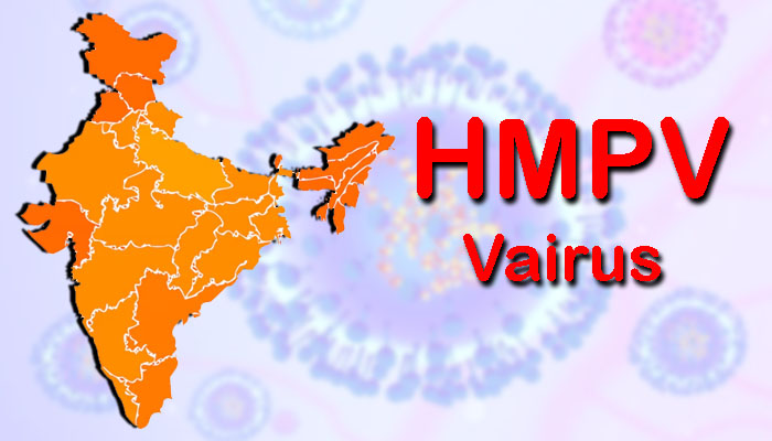 Big News : भारत पहुंचा HMPV वायरस, ICMR ने की दो मामलों हुई पुष्टि…