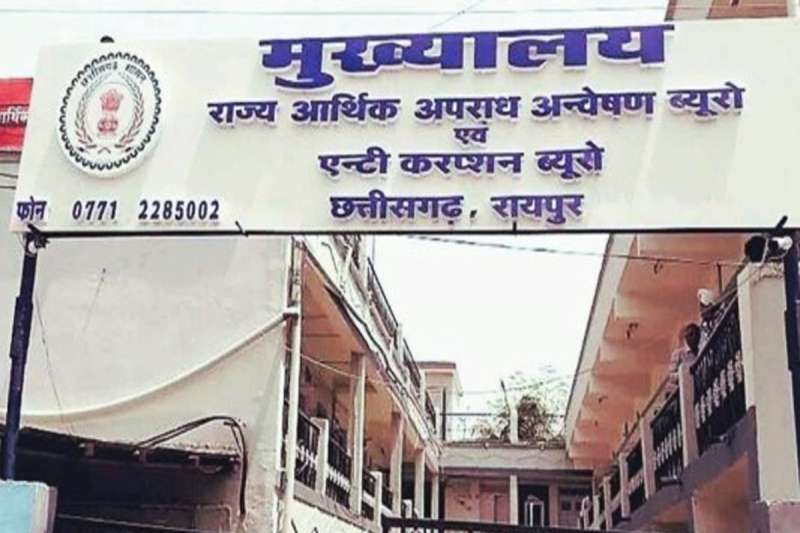 सीजीएमएससी में भ्रष्टाचार, एमडी-जीएम सहित पांच अधिकारी गिरफ्तार