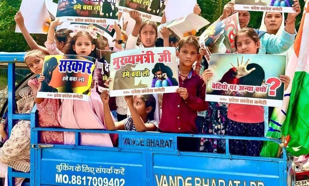 Congress Gherao 0f CM Residence In CG : कांग्रेस ने CM हॉउस घेराव की आड़ में 43 डिग्री में झोंक दी मासूमियत