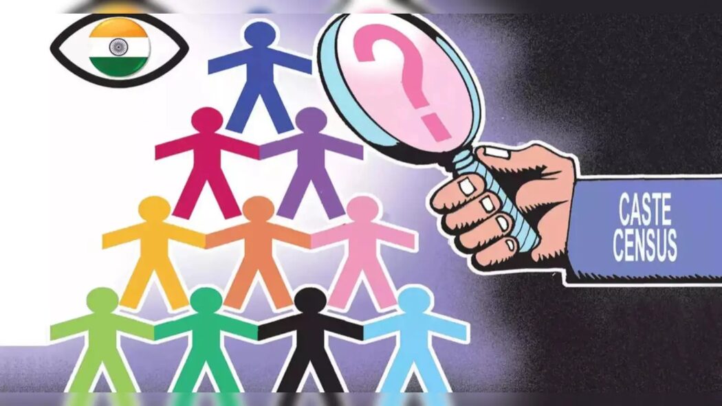 Caste census across the country : बिहार चुनाव से पहले केंद्र का फैसला, होगी जातिगत जनगणना