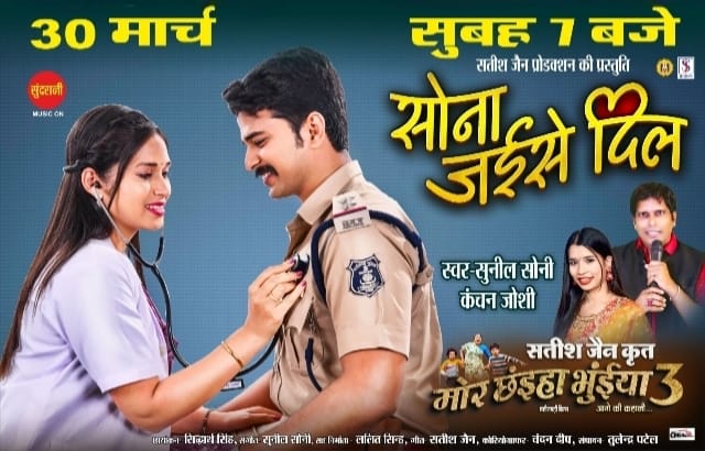 Hit machine Satish Jain is back : सतीश जैन की छइयां भुइयां’ थ्री से फिर होगा बॉक्स ऑफिस पर कब्जा