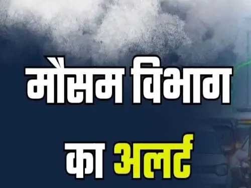 मई में मौसम की चाल बदली: भिलाई में राहत, बस्तर से बिलासपुर तक अलर्ट