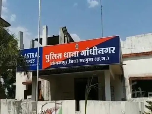 CRIME : भरोसे की चादर में लिपटी धोखाधड़ी: सरगुजा में महिला समूहों के नाम पर 15 लाख की ठगी