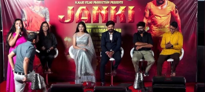 Chollywood: छॉलीवुड से बॉलीवुड तक गूंजा ‘जानकी-1’ का शंखनाद,फिल्म का ट्रेलर मुंबई में लॉन्च