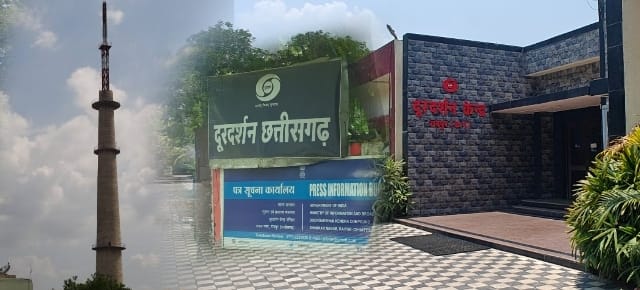 Raipur Doordarshan Center : वर्ष 2012 में 24 घंटे फ्रेश प्रोग्राम का वादा, सिर्फ सवा 2 घंटे ताजा प्रसारण