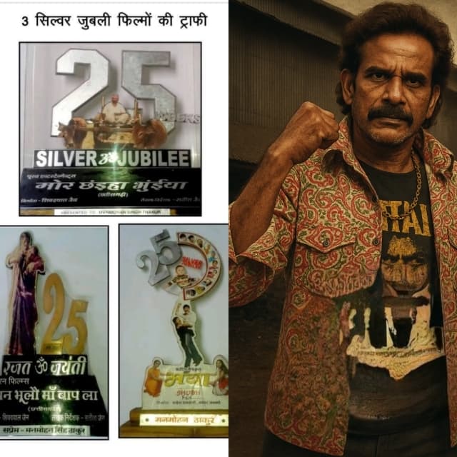 Chhollywood: रामलीला के लक्ष्मण से “गिरधारी” तक स्टारडम का सफर…
