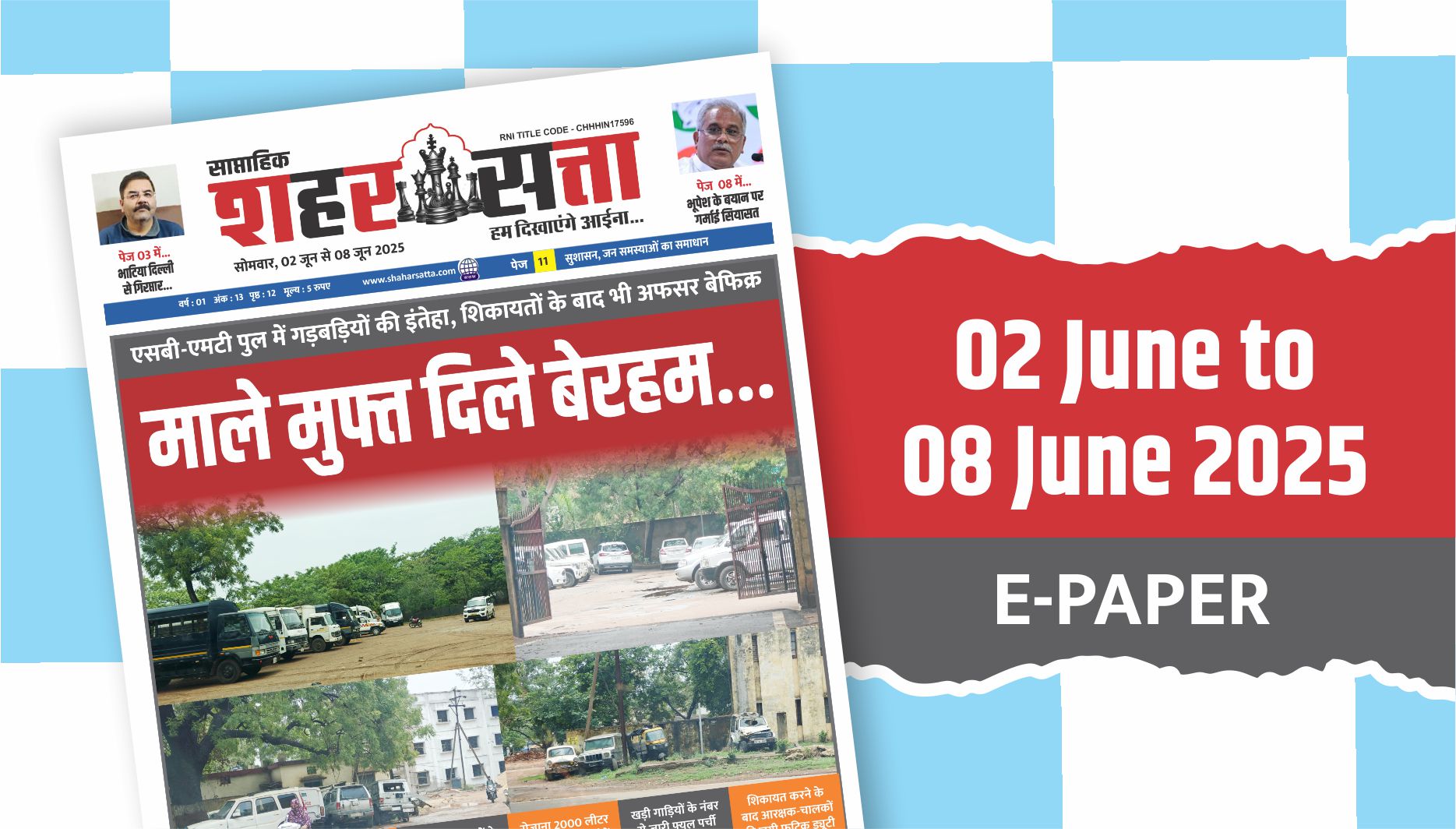 SHAHARSATTA (02 June to 08 June 2025)