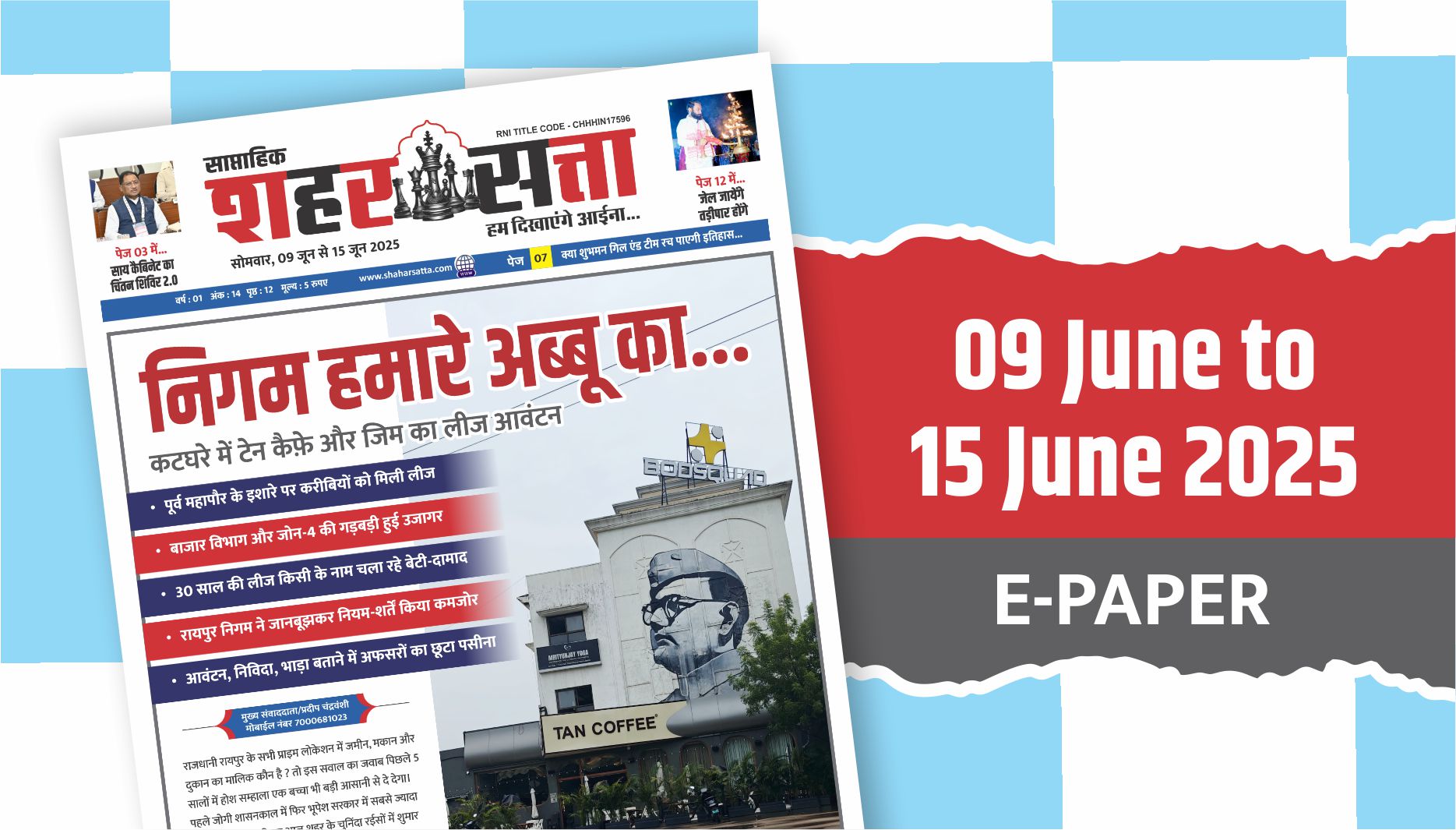 SHAHARSATTA (09 June to 15 June 2025)