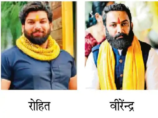 Virendra Tomar arrested from Gwalior : रायपुर का बड़ा सूदखोर 151 दिन बाद ग्वालियर में पकड़ा गया