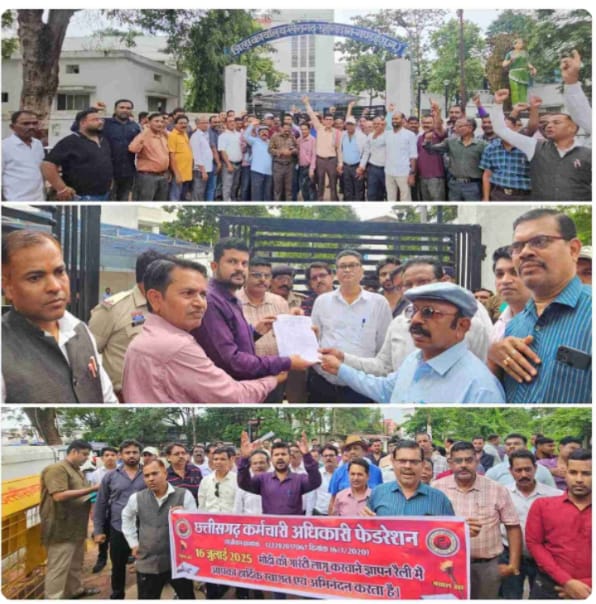 Memorandum To The President & Governor : खैरागढ़-छुईखदान-गंडई में कर्मचारी अधिकारी फेडरेशन नाराज