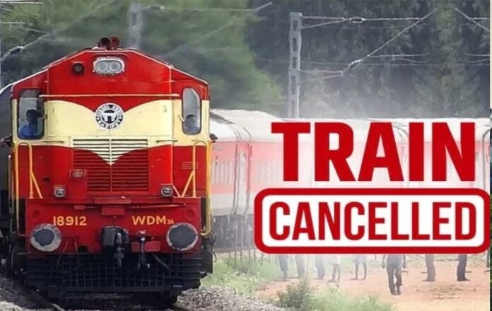 Trains Departing From SECR Cancelled : सावधान; 24 दिनों तक नहीं चलेंगी ये 18 ट्रेनें