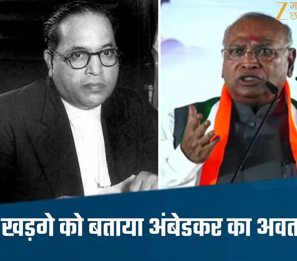 Kharge Is The Ambedkar : पूर्व मंत्री अमरजीत ने कहा कांग्रेस अध्यक्ष खड़गे बाबा साहब के अवतार
