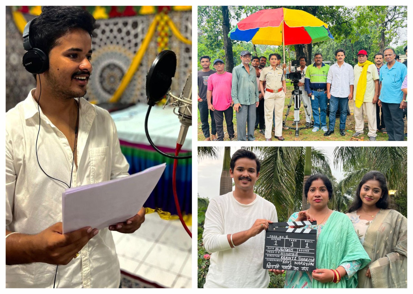 Chhattisgarhi Cinema : सिल्वर स्क्रीन में धूम मचाने आ रहा चॉकलेटी हीरो ‘आयुष’