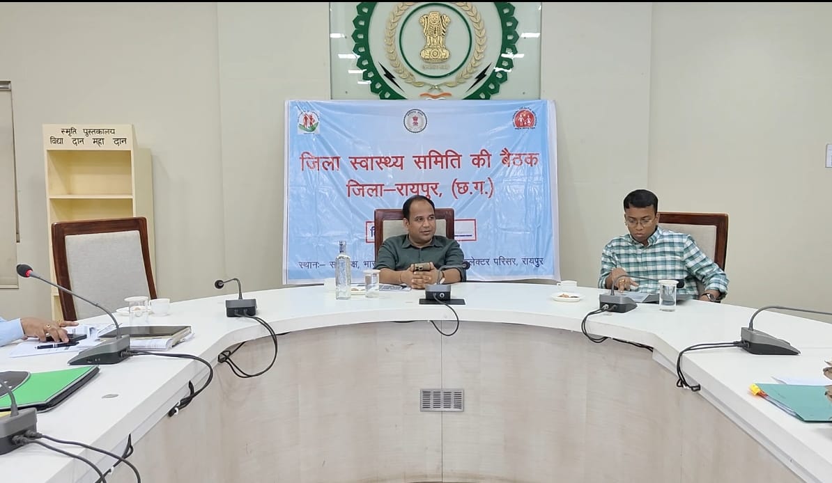 Raipur Collector Gave Instructions : सभी ब्लॉकों को शत-प्रतिशत आधार लिंक करने के सख्त निर्देश