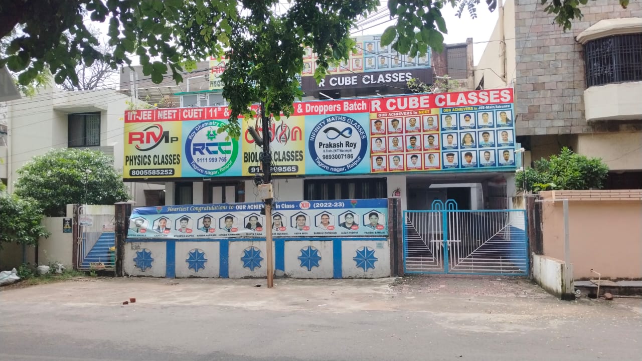 Raipur Crime News : कोचिंग संस्थान की आड़ में शिक्षक की गुंडागर्दी उजागर