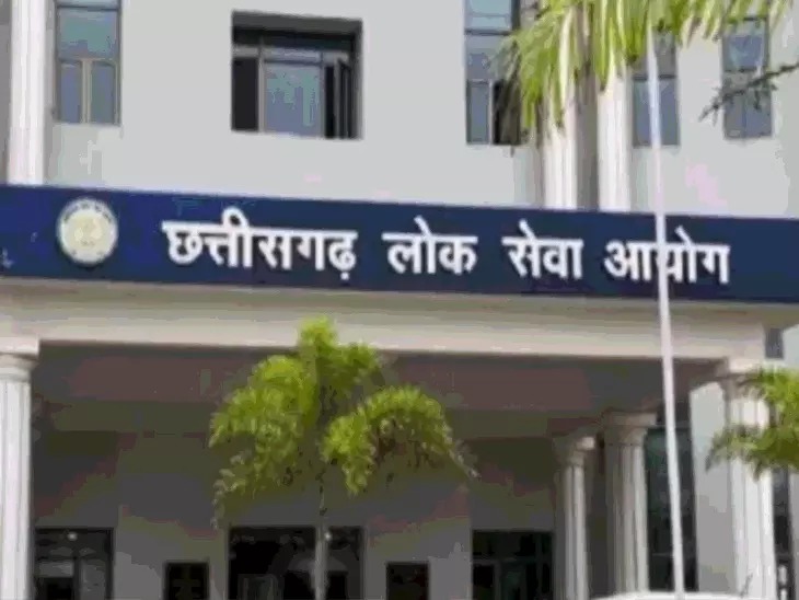 CBI Exposes CGPSC Scam : ऐसे खा गए PSC के काबिल अभ्यर्थियों का रसूखदारों के बच्चों ने हक
