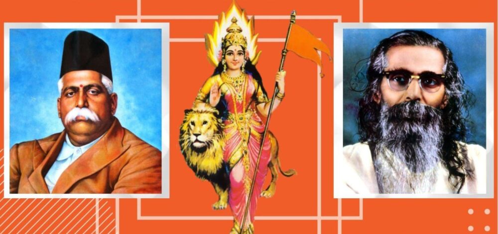 RSS Centenary Anniversary : संघ के 100 साल, गांधी की हत्या के बाद शाखाओं में 13 दिन तक मनाया गया शोक