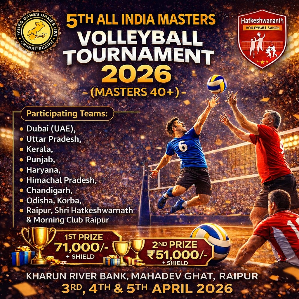 All India Masters 40+ Volleyball Tournament : दुबई समेत 7 राज्यों की वालीबॉल टीमें खेलेंगी