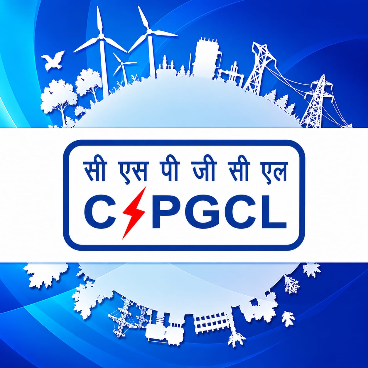 Chhattisgarh State Power Generation Company : गारे पेलमा सेक्टर-III कोयला खदान को मिली 5-स्टार रेटिंग