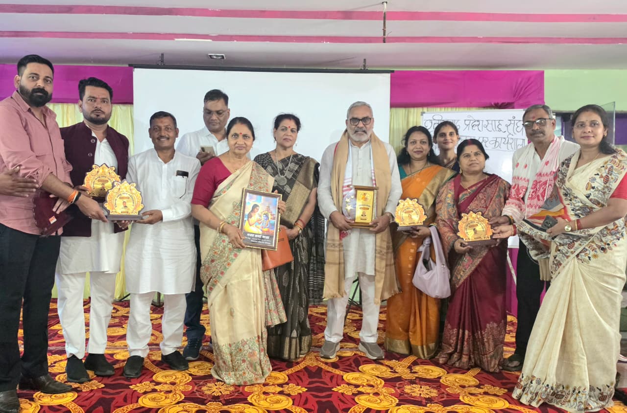 Chhattisgarh State Sahu Sangh : साहू संघ की “समाज से परिवार तक” कार्यशाला आयोजित