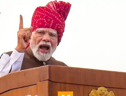 80th Independence Day : लाल किले से PM बोले; दिमागी नक्सलियों को पहचानें, ये समाज को भटका रहे