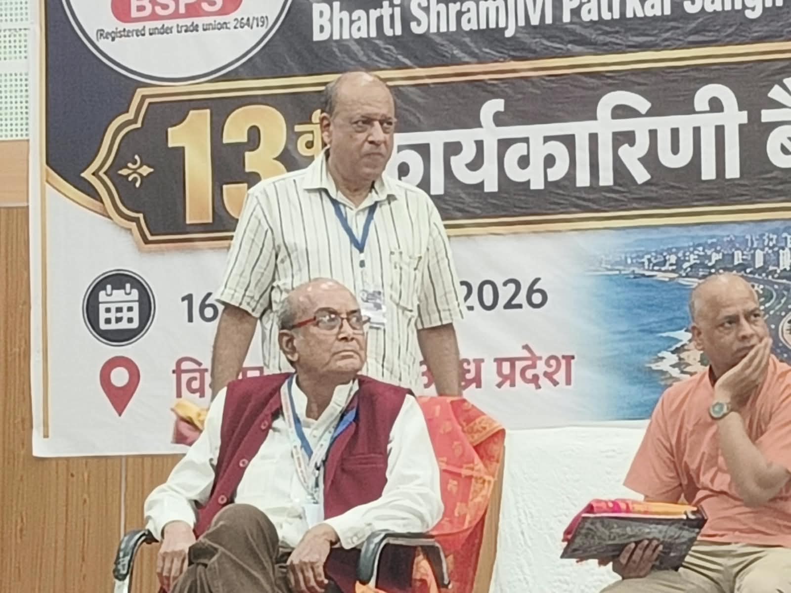 Indian Federation of Working Journalists’ Program : वरिष्ठ पत्रकार आसिफ़ इकबाल को लाइफ टाइम अचीवमेंट अवार्ड