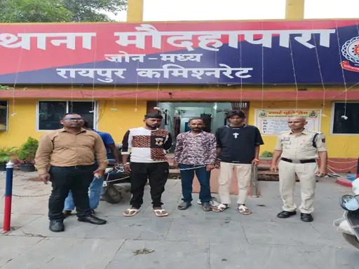 Raipur Police Commissionerate : रायपुर में अपराधियों की मुश्कें कसने पुलिस ने चलाया ‘ऑपरेशन विश्वास’