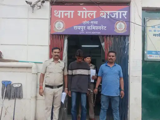 Raipur Police Made An Arrest : पुलिस से बेख़ौफ़ युवक चाकू लहराकर लोगों को डराते हुए गिरफ्तार