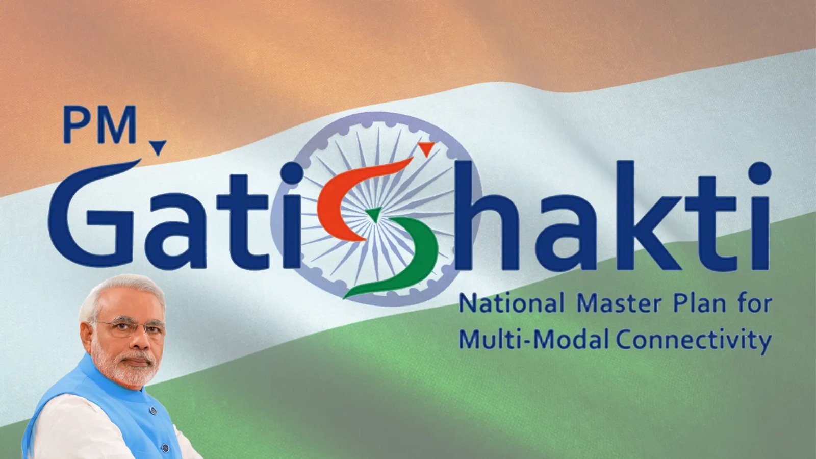 PM GatiShakti National Master Plan : PMGS-NMP भारत की बुनियादी ढांचा योजना बना मील का पत्थर