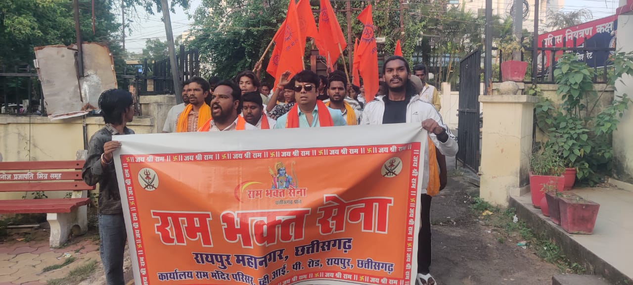 Civil Lines Police Station : सिपाही की हरकत से नाराज राम भक्त सेना और जगन्नाथ नगर के रहवासी पहुंचे थाना